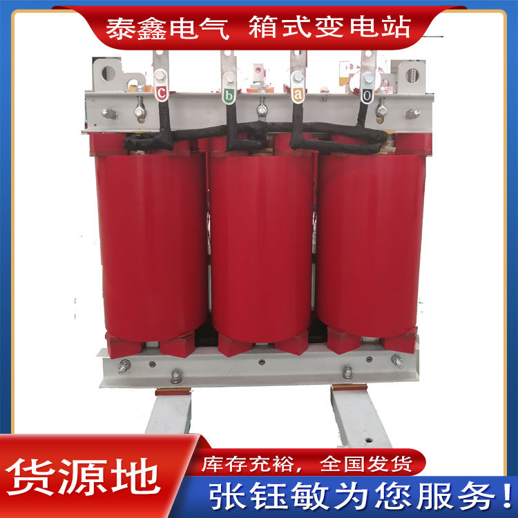 干式變壓器在使用中的常見問(wèn)題
