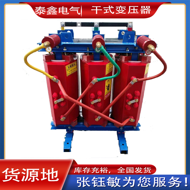 干式變壓器vs油浸式變壓器:哪種更適合您的電力需求？
