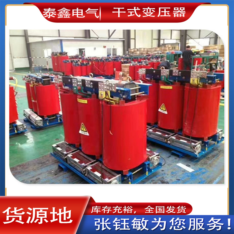 變壓器廠家如何確保供應(yīng)鏈的穩(wěn)定性