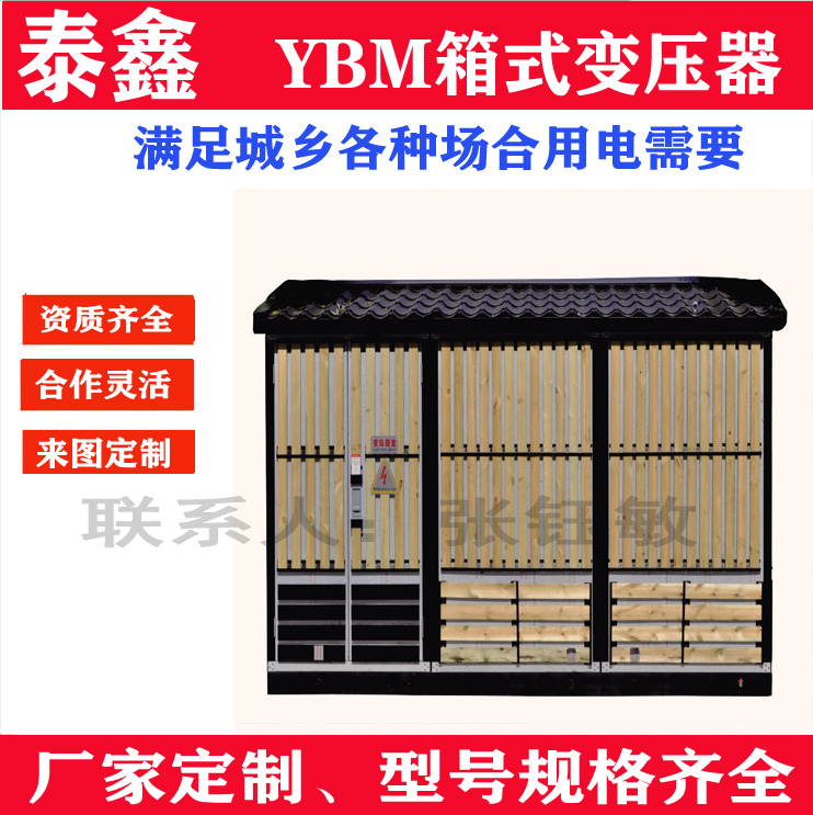 變壓器生產(chǎn)中的熱處理工藝解析
