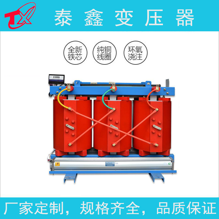 干式變壓器在未來的發(fā)展趨勢是什么？