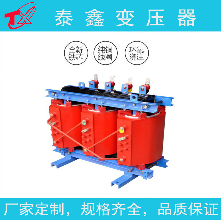干式變壓器的維護(hù)保養(yǎng)方法是什么？