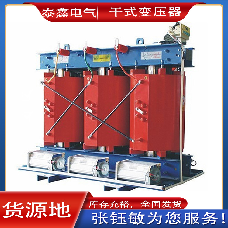 干式變壓器在能源節(jié)約方面有哪些優(yōu)勢？