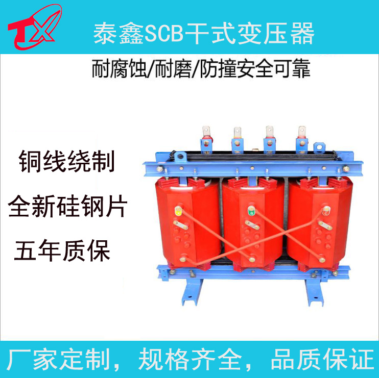 變壓器廠家的產(chǎn)品有哪些類型