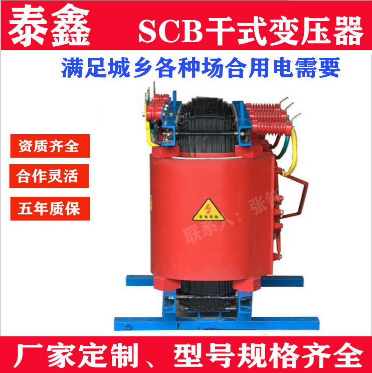 干式變壓器適用于哪些場合？